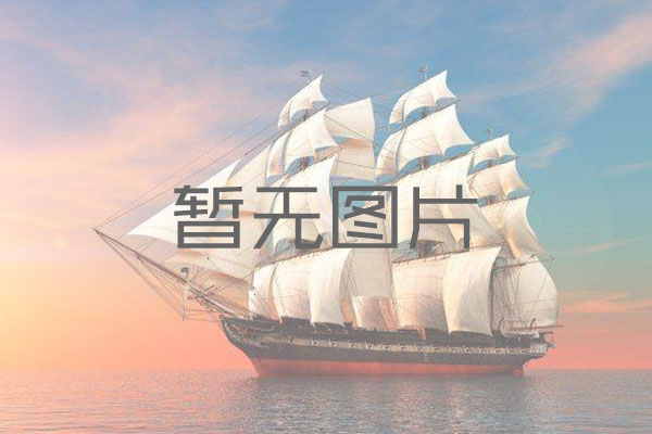 盘点【盘扣脚手架】的五大特性